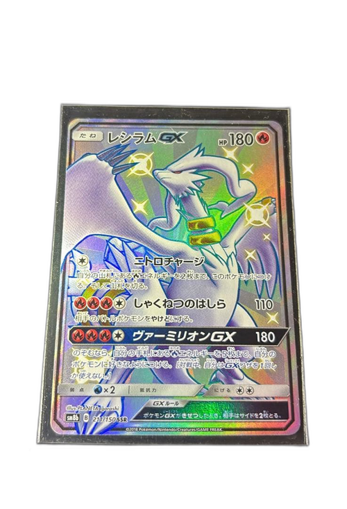 Pokemon Card Game Gx Ssr Sm8B 211/150