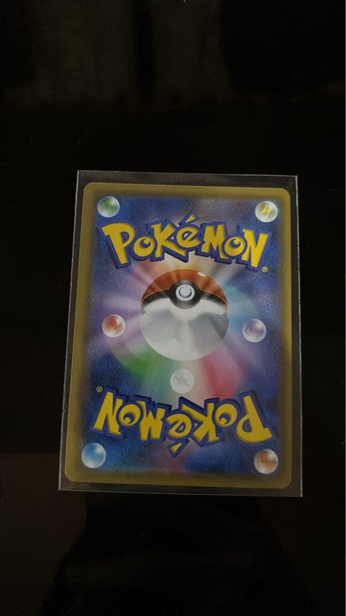 Pokemon Card Game Gx Ssr Sm8B 211/150
