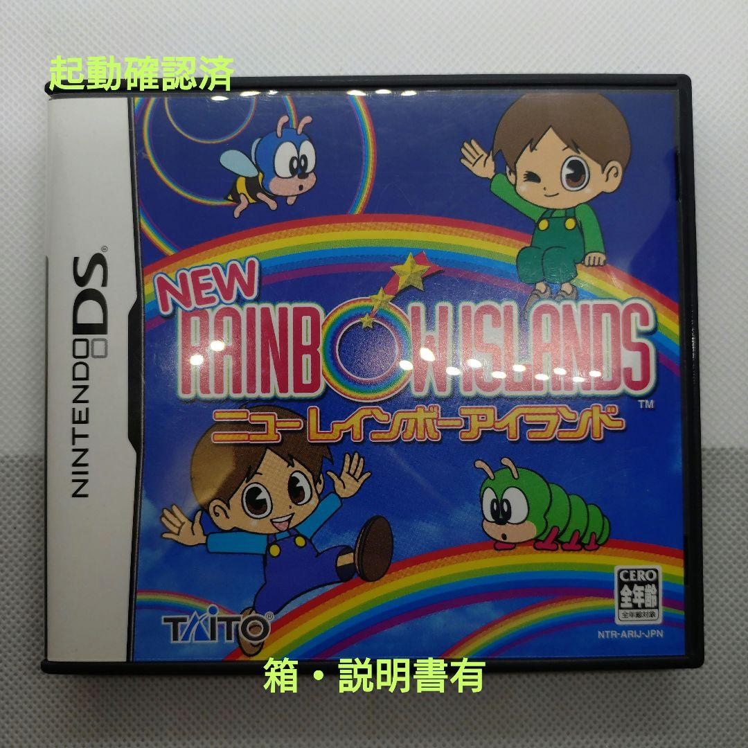Nintendo Ds Software (Package Version)