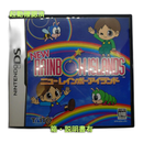 Nintendo Ds Software (Package Version)