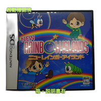 Nintendo Ds Software (Package Version)