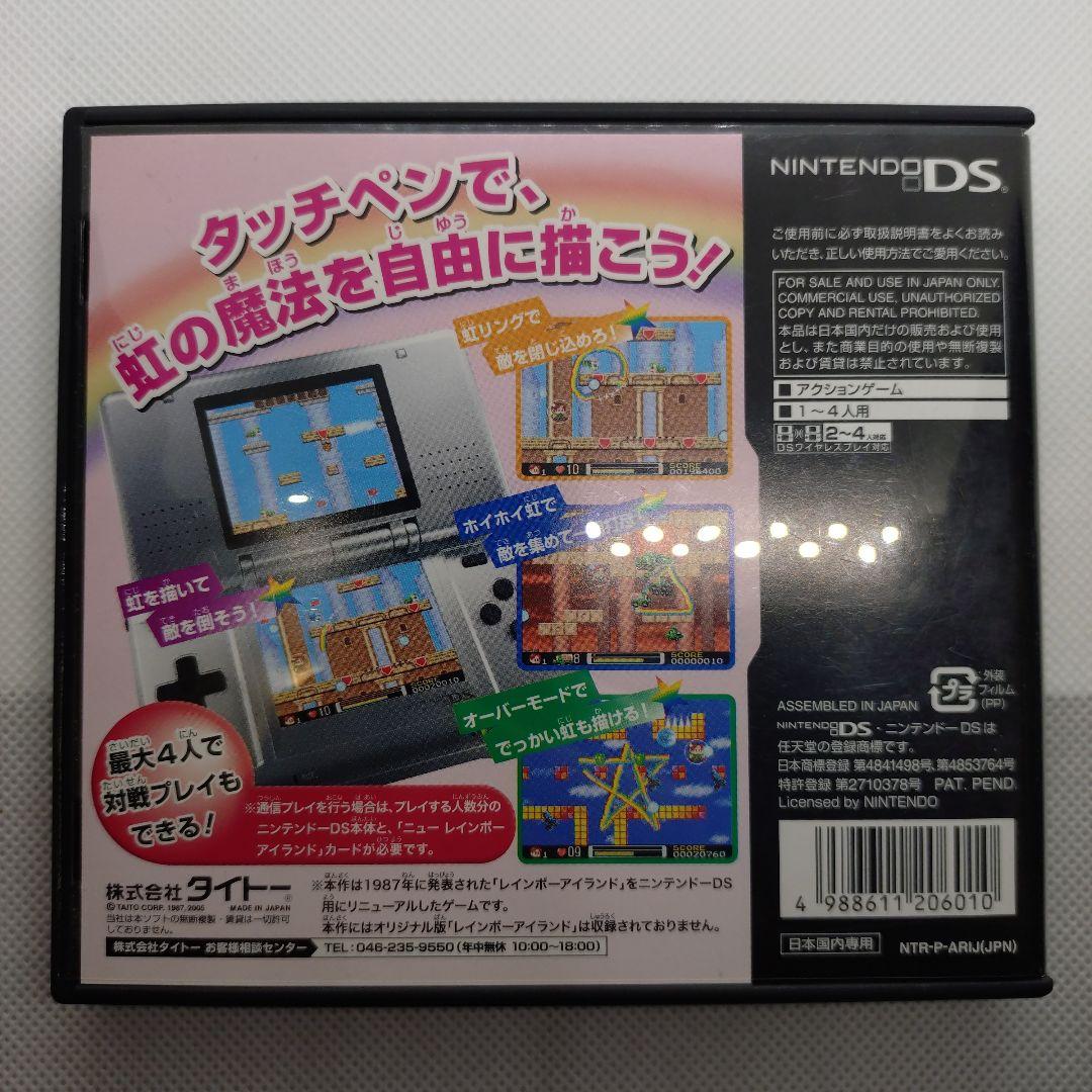 Nintendo Ds Software (Package Version)