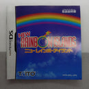 Nintendo Ds Software (Package Version)