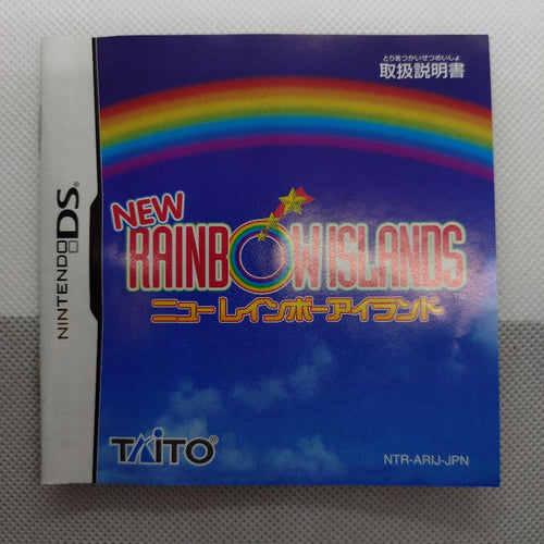 Nintendo Ds Software (Package Version)