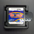 Nintendo Ds Software (Package Version)