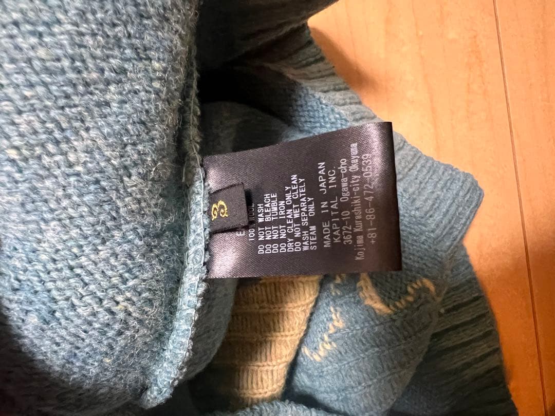 Kapital Cardigans 5G Bone