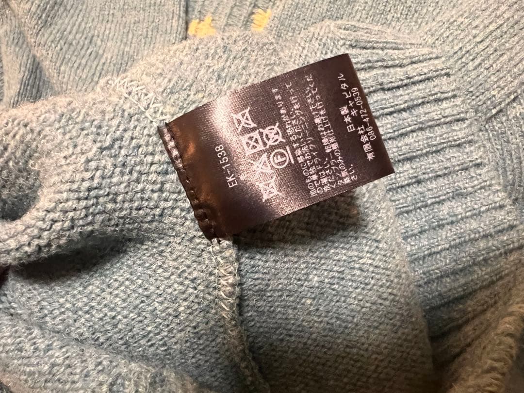 Kapital Cardigans 5G Bone
