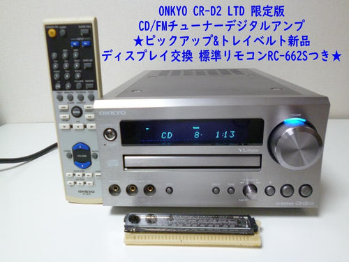 Onkyo Integrated Amplifiers Cr-D2 Ltd