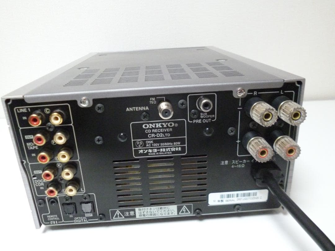 Onkyo Integrated Amplifiers Cr-D2 Ltd