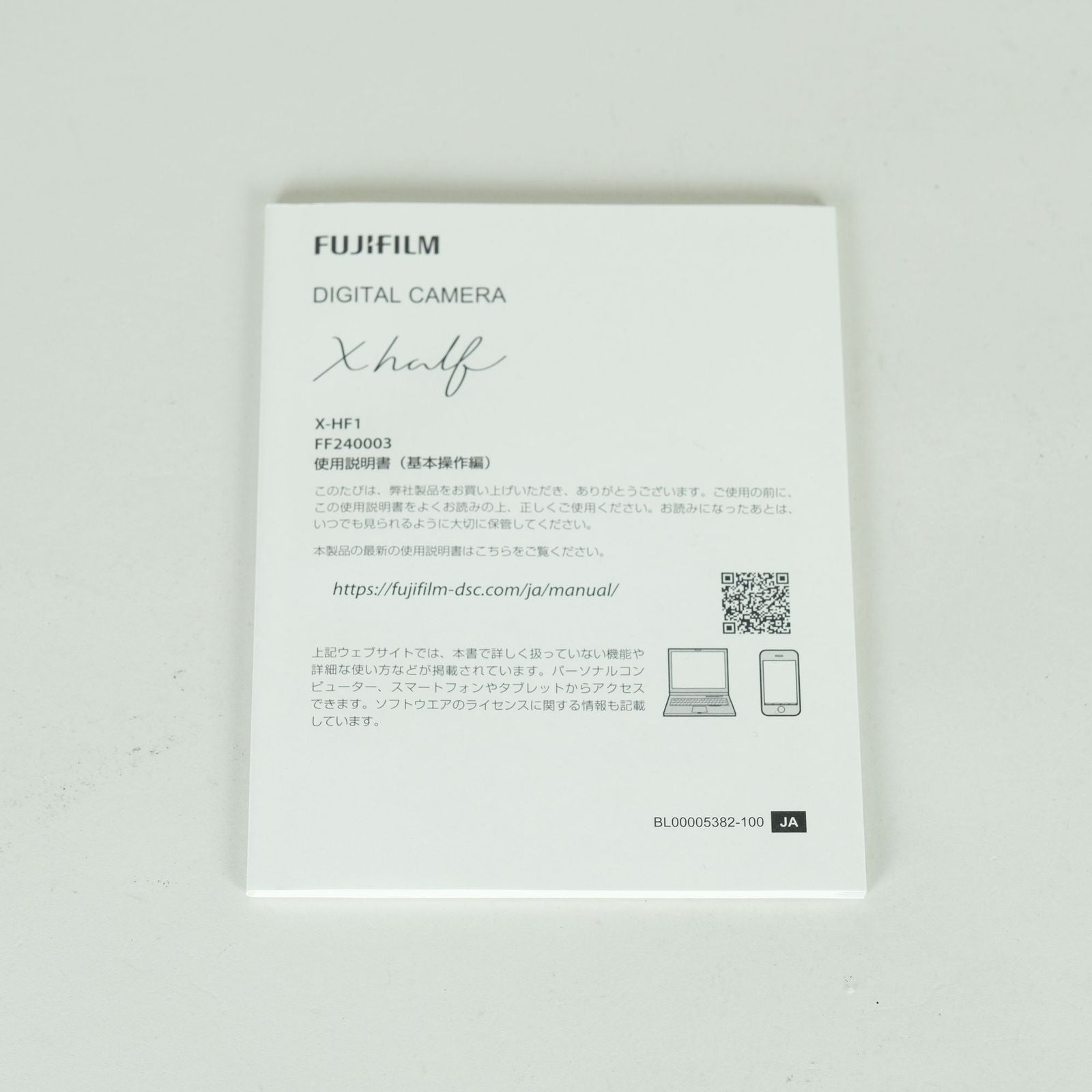 Fujifilm Compact Digital Camera 1,600 X Half X-Hf1