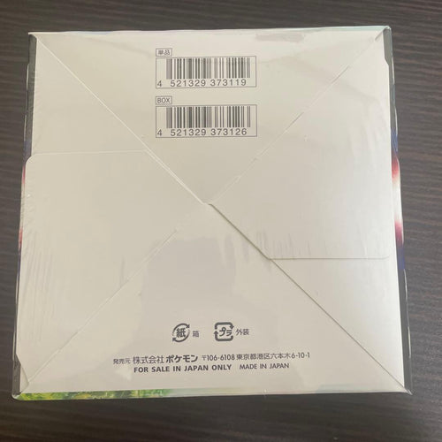 Pok Mon Trading Card Game Box