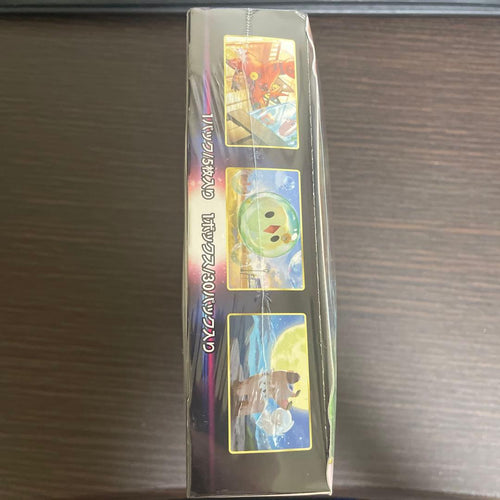 Pok Mon Trading Card Game Box