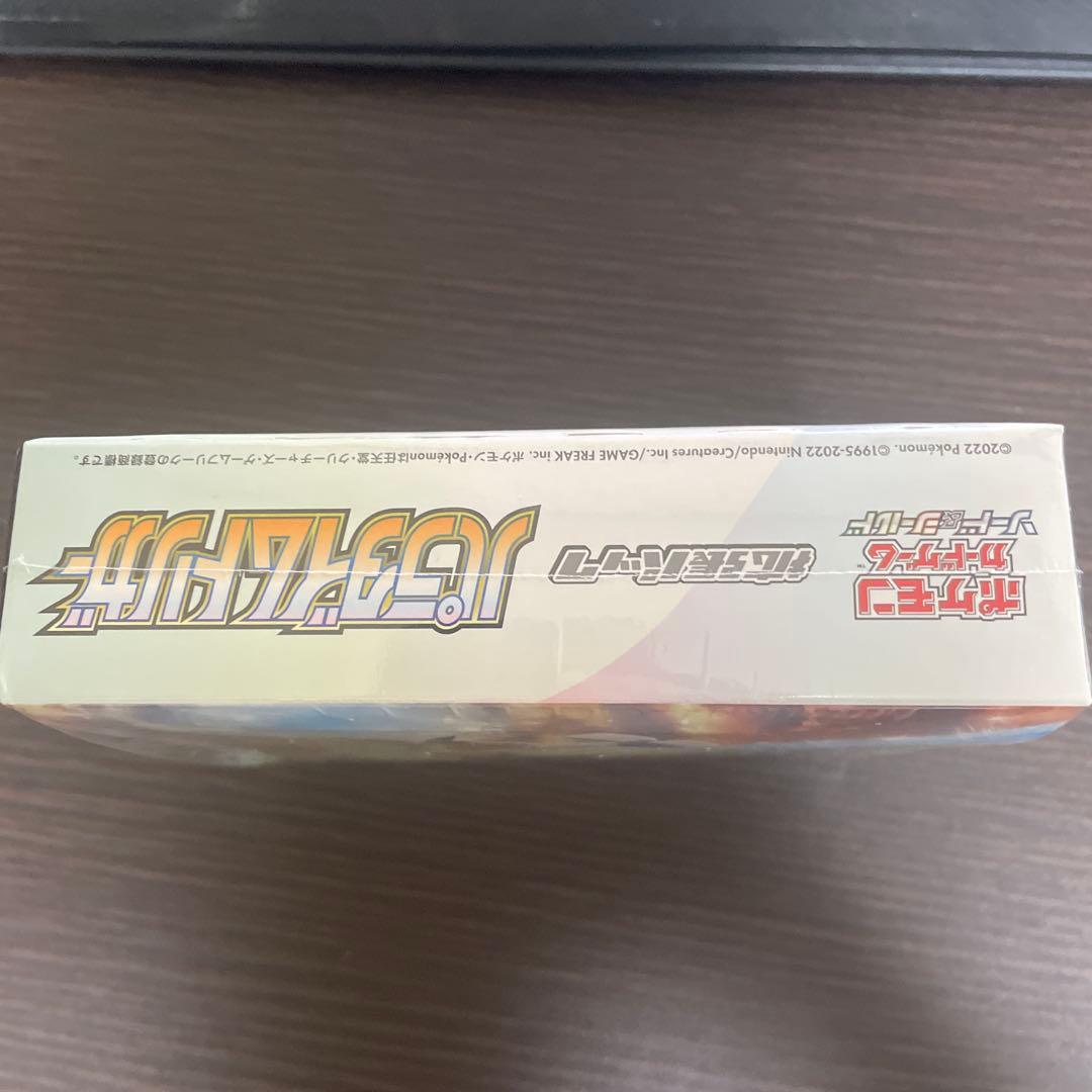 Pok Mon Trading Card Game Box