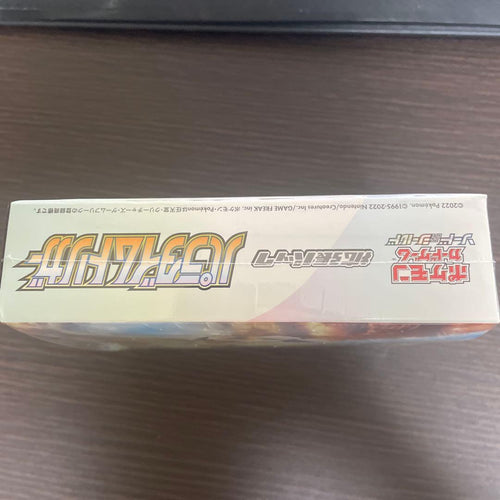 Pok Mon Trading Card Game Box