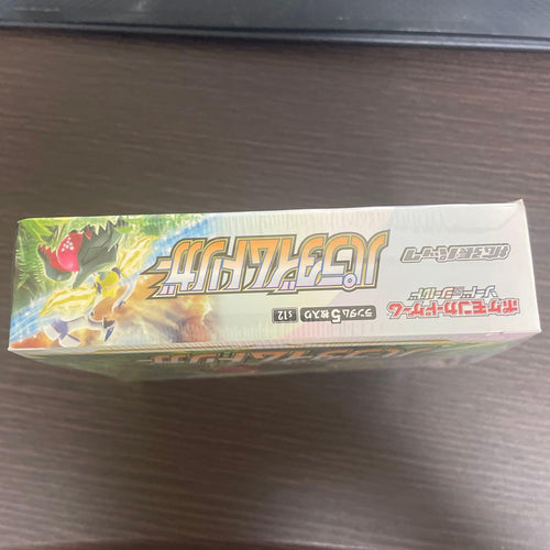 Pok Mon Trading Card Game Box