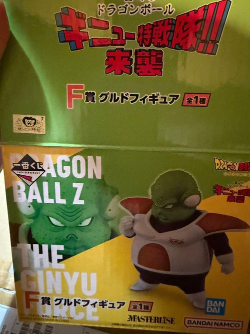 Dragon Ball