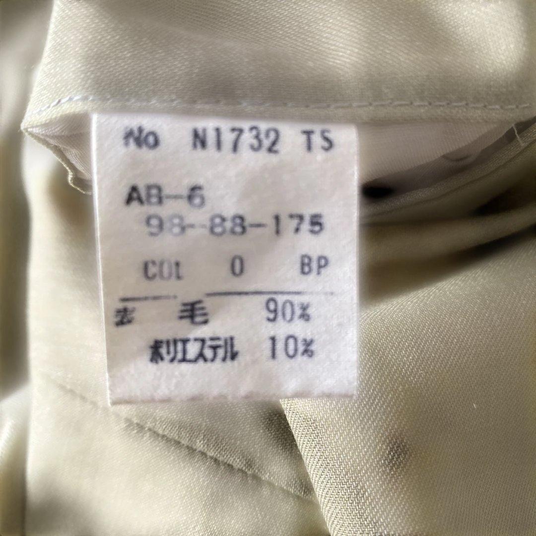 Pantalones Dior Vintage /Christian