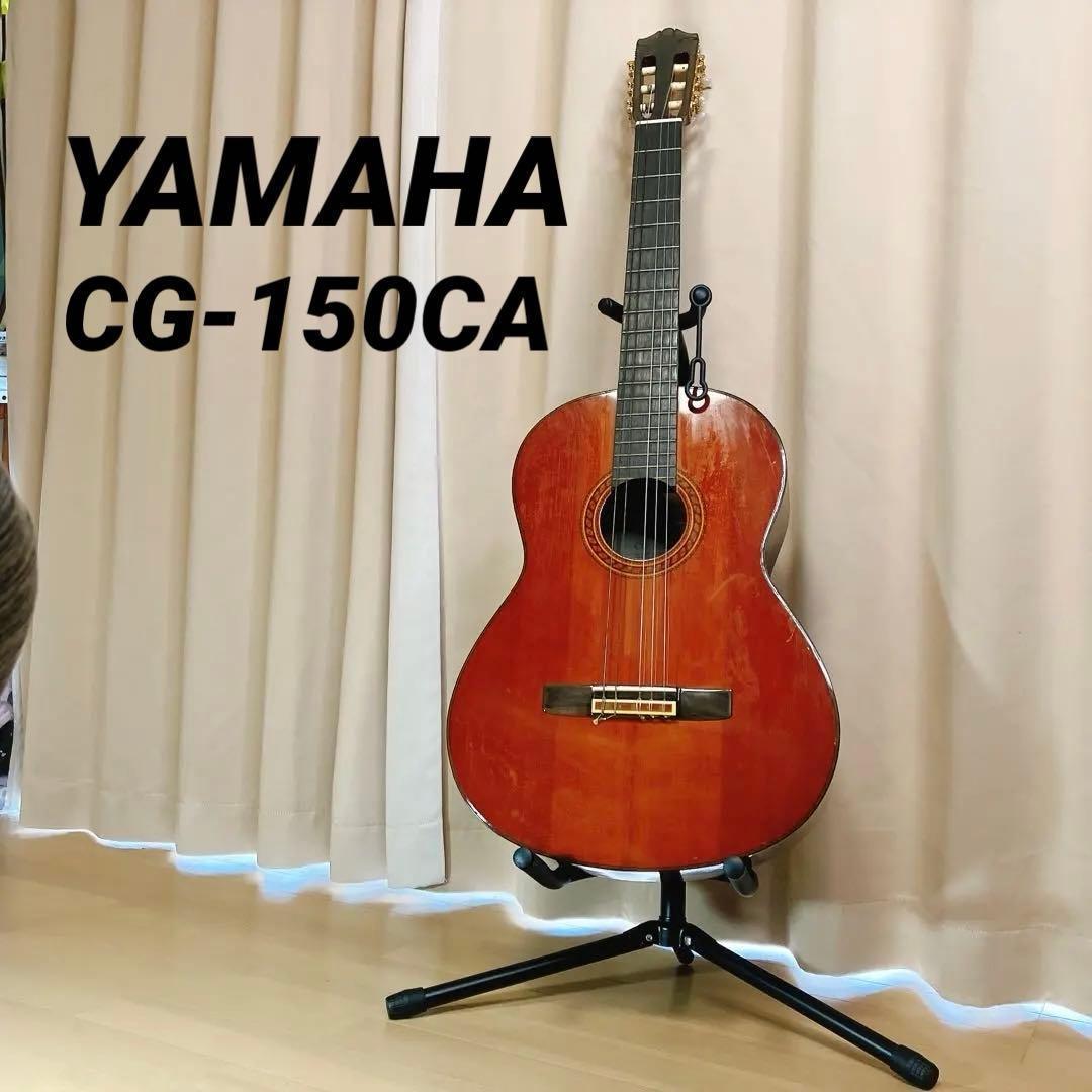 Yamaha Classical Guitar Cg-150Ca
