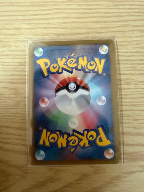 Pok Mon Trading Card Game Sr
