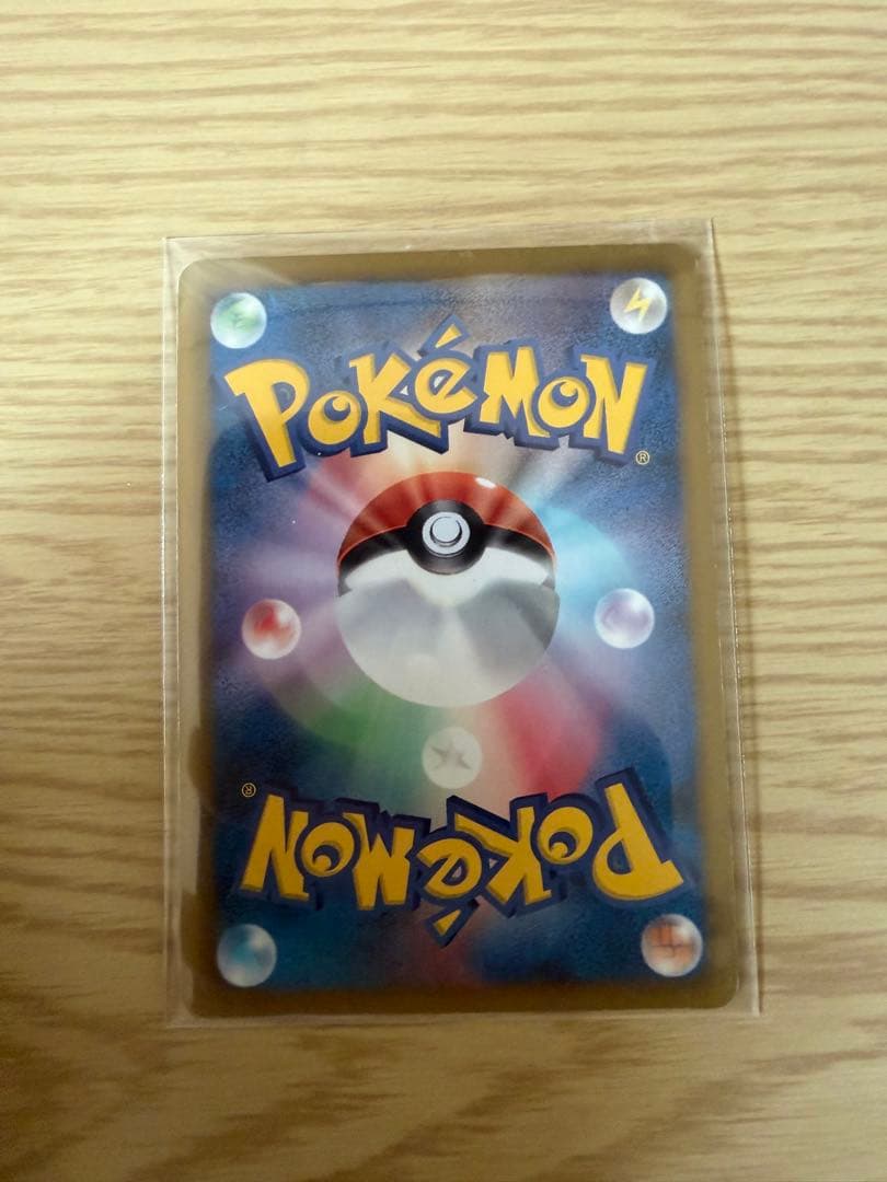 Pok Mon Trading Card Game Sr