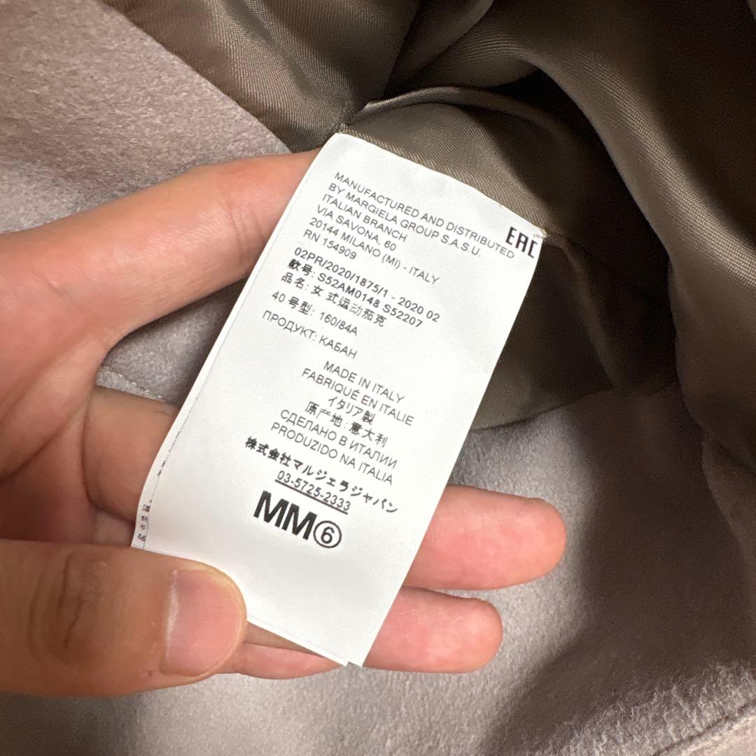 Mm6 Maison Margiela Blouson Jackets