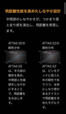 Shafts Ust Mamiya Attas Ee55Sr Fw
