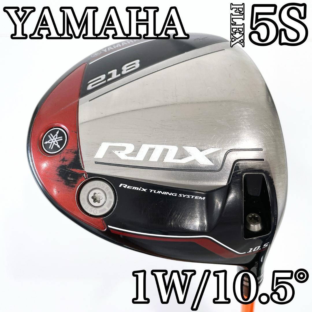 Yamaha Drivers Rmx 218 5Gogo