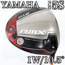 Yamaha Drivers Rmx 218 5Gogo