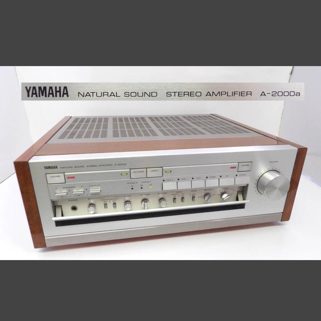 Yamaha Integrated Amplifiers A-2000A