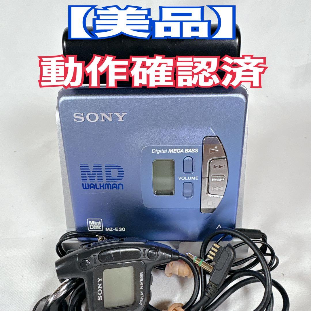 Sony Portable Md Players Mz-E30