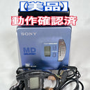 Sony Portable Md Players Mz-E30