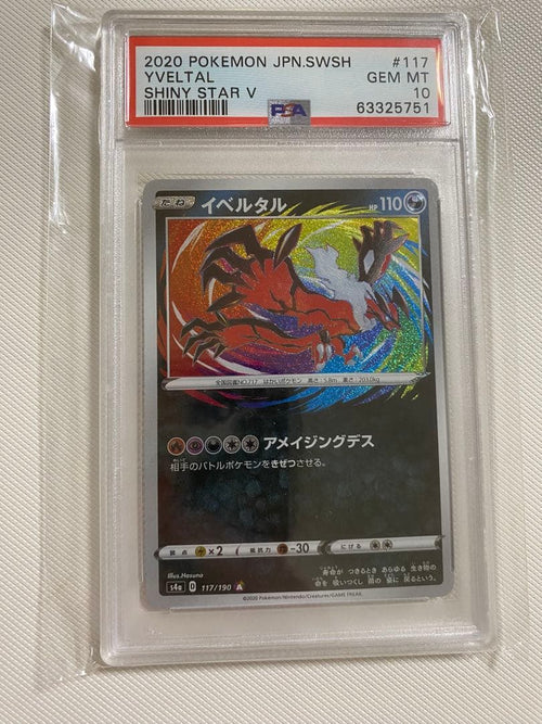 Pok Mon Trading Card Game Psa10