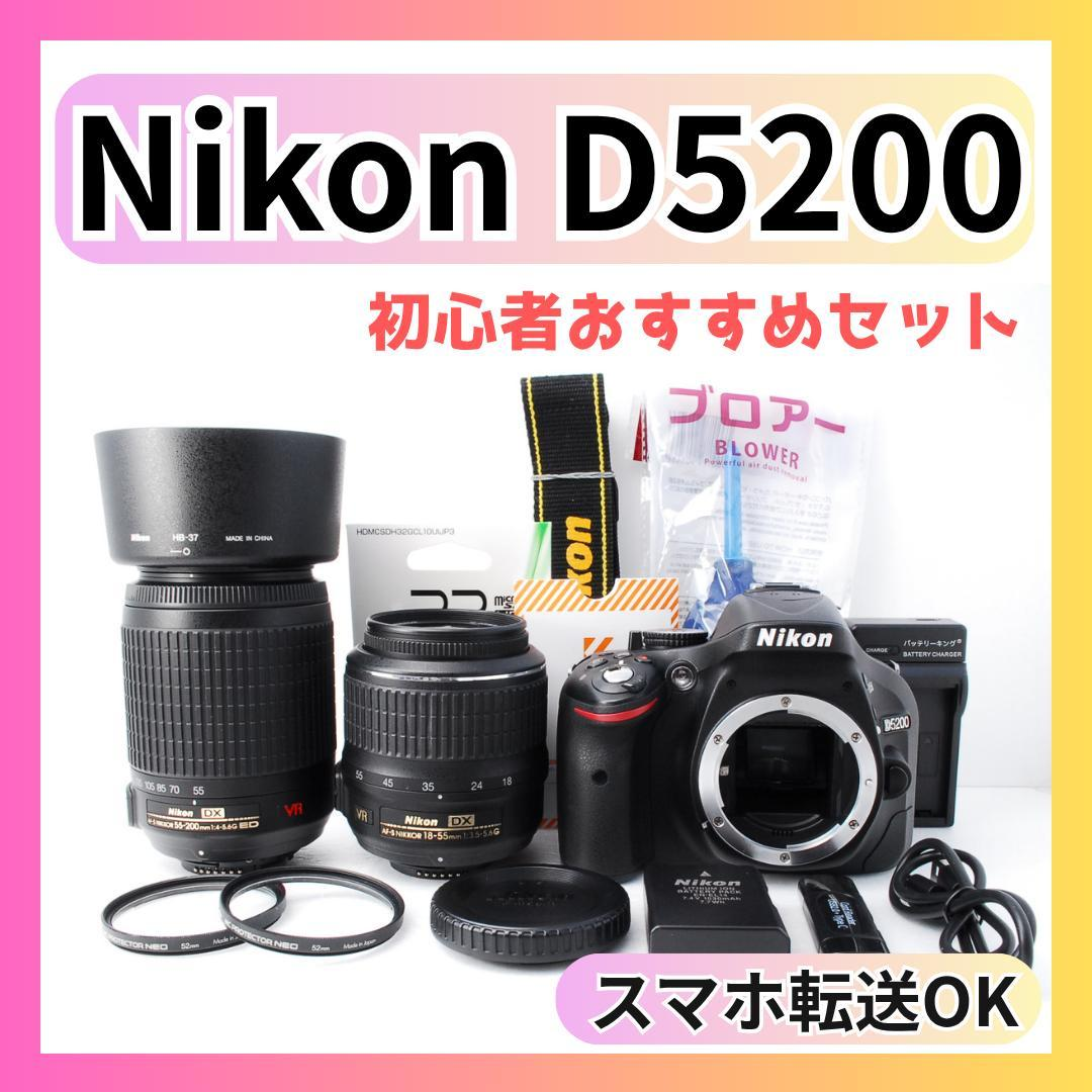 Nikon Digital Slr D5200