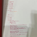 Art Design Music