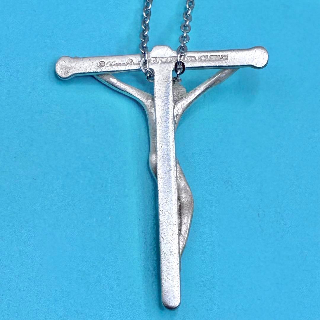 Tiffany Necklace