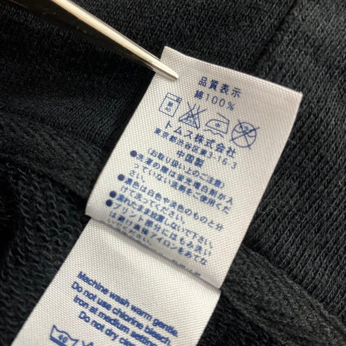 Yamaha Hoodie Men'S 2