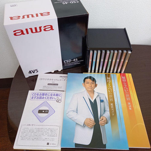 Japanese Music Cd 10