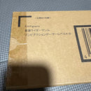 S.H.Figuarts Kamen Rider X-0
