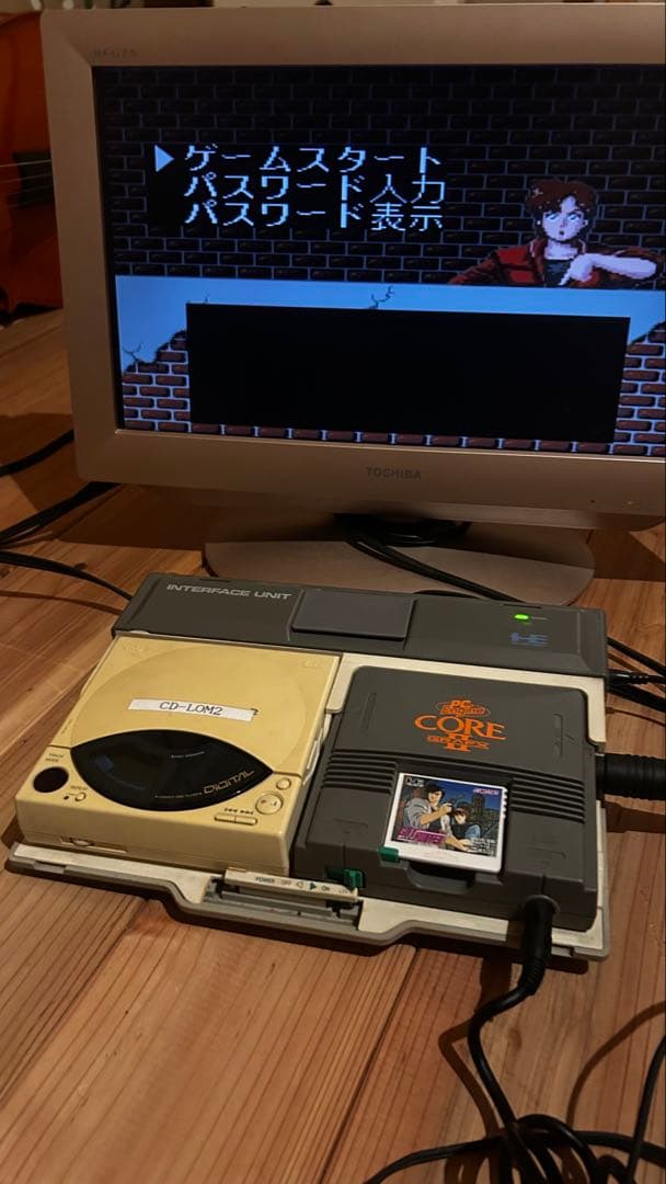 Body Pc Engine Ifu-30 Cd-Rom