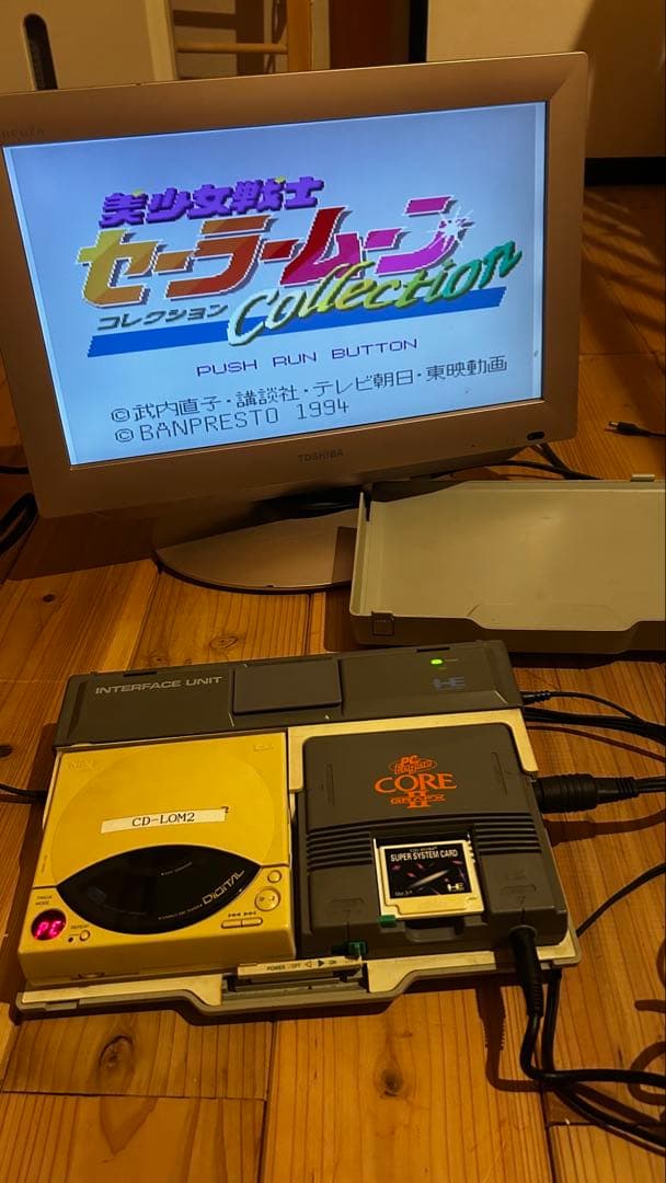 Body Pc Engine Ifu-30 Cd-Rom