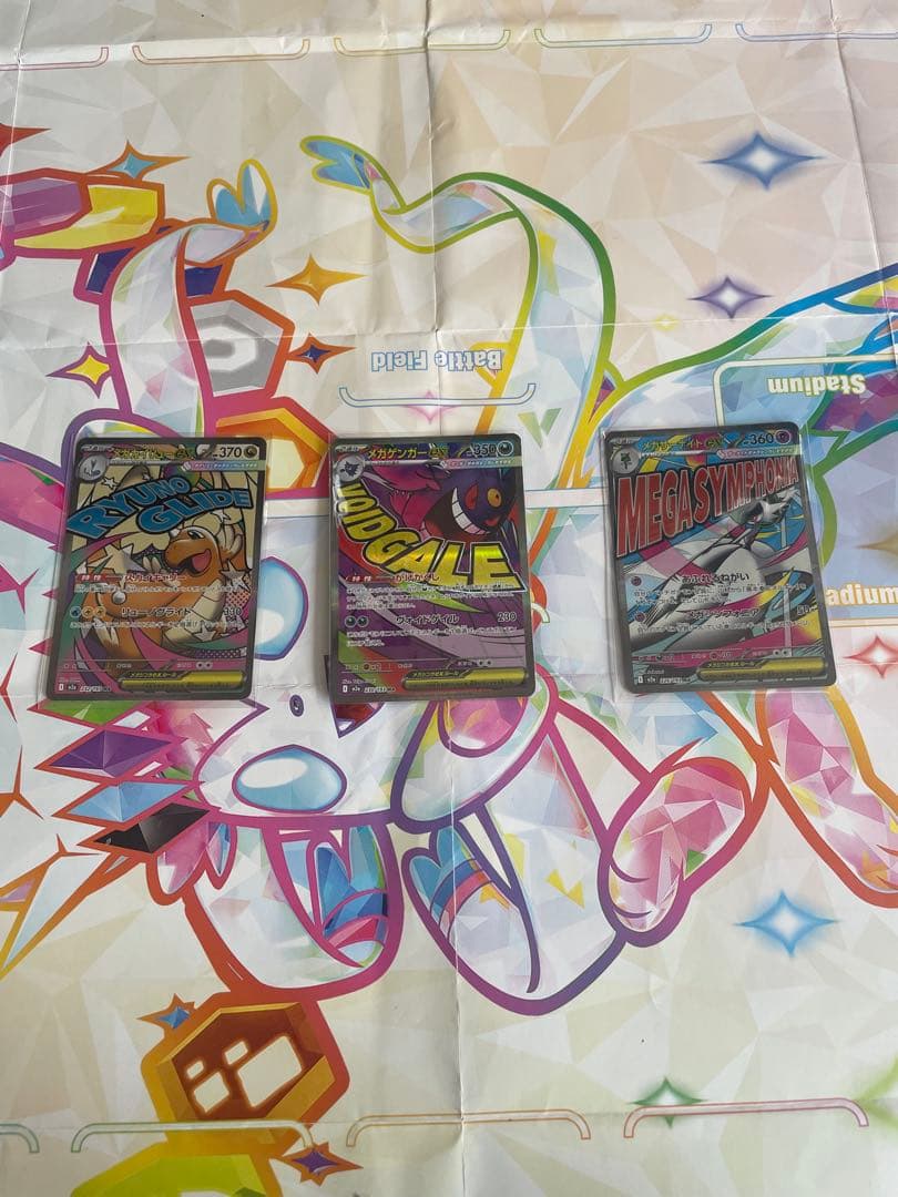 Pokemon Card Game Ex Ma Mega