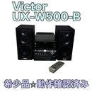 Victor Cd Md Cassette Deck Ux-W500-B