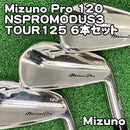 Mizuno Iron Set Pro 120/Nspromodus3 Tour125 6 /X/27[9912] 3