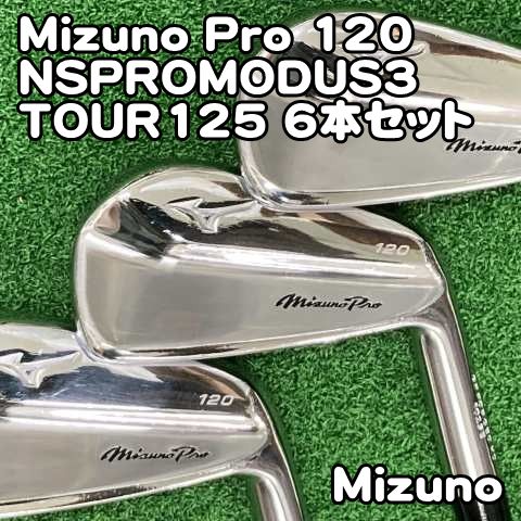 Mizuno Iron Set Pro 120/Nspromodus3 Tour125 6 /X/27[9912] 3
