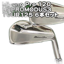 Mizuno Iron Set Pro 120/Nspromodus3 Tour125 6 /X/27[9912] 3