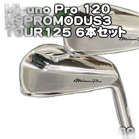 Mizuno Iron Set Pro 120/Nspromodus3 Tour125 6 /X/27[9912] 3