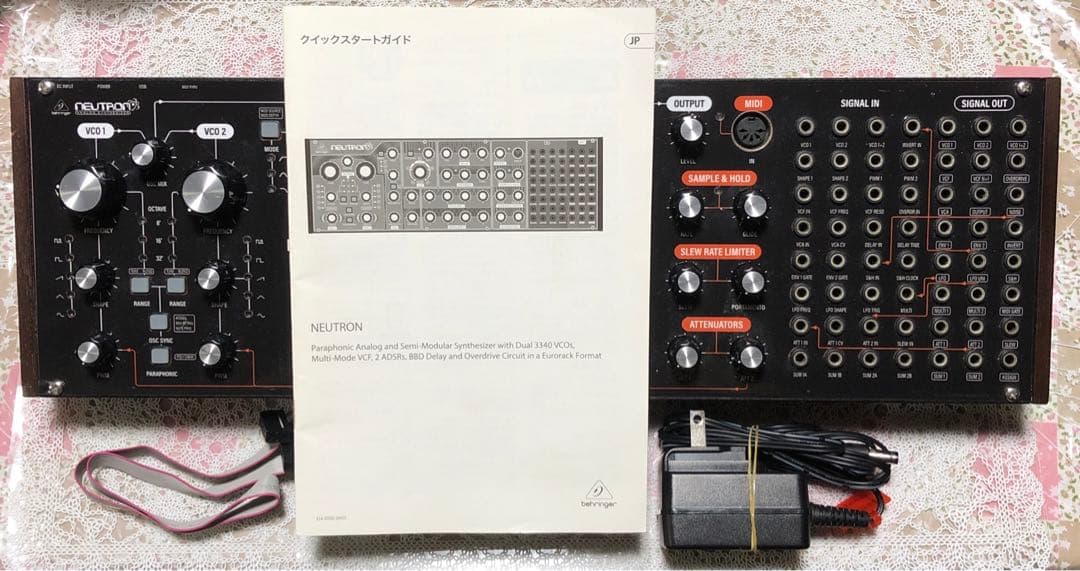 Behringer Modular Synthesizer Neutron