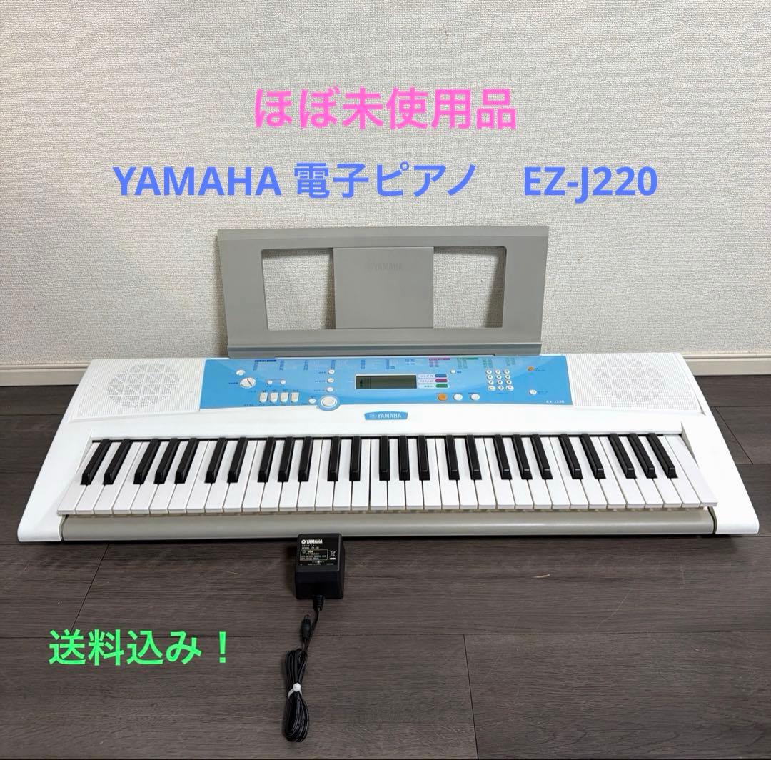 Yamaha Keyboards Digital Pianos Ez-J220