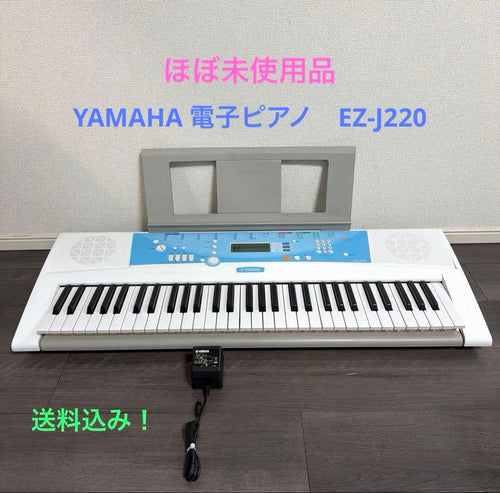 Yamaha Keyboards Digital Pianos Ez-J220