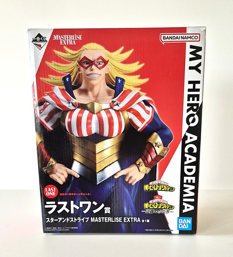Bandai My Hero Academia